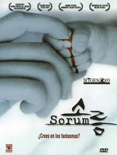 Фильм Дрожь (2001)
