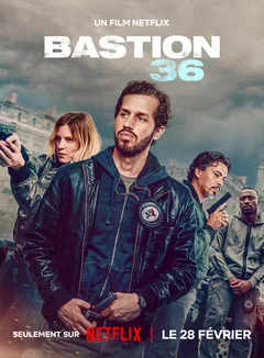 Фильм Бастион 36 (2025)