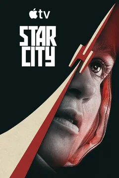 Сериал Звёздный городок (1 сезон)