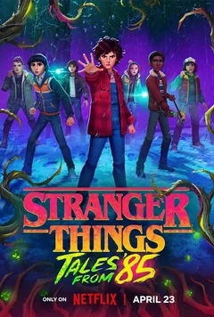Мультсериал Очень странные дела: Истории из 85-го (1 сезон)