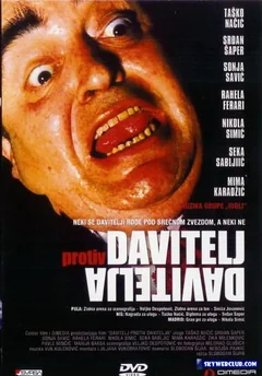 Фильм Душитель против душителя (1984)