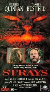 Фильм Бездомные твари (1991)