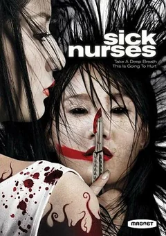 Фильм Больные медсестры (2007)
