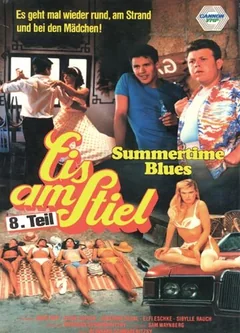 Фильм Горячая жевательная резинка 8: Летний блюз (1988)