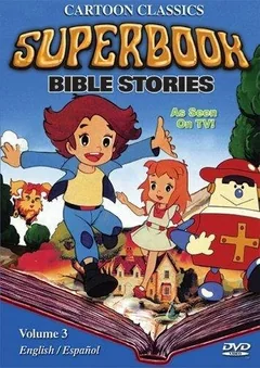 Аниме сериал Суперкнига (1-2 сезон)