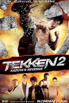 Фильм Теккен 2 (2014)