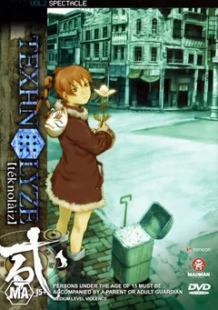 Аниме сериал Технолайз (1 сезон)