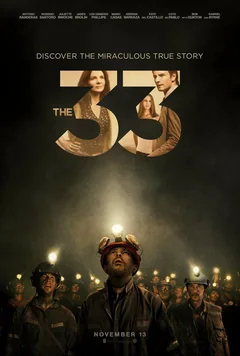 Фильм 33 (2014)