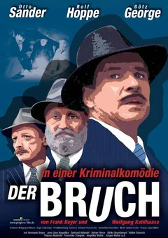 Фильм Взлом (1988)