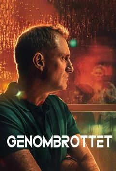 Сериал Прорыв (1 сезон)