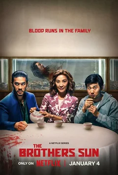 Сериал Братья Сунь (1 сезон)