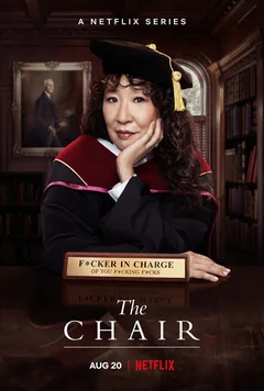 Сериал Кафедра (1 сезон)