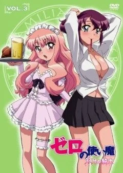 Аниме сериал Подручный Луизы-Нулизы 2 (2 сезон)