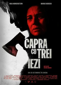 Фильм Коза и трое козлят (2022)