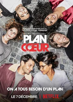 Сериал План любви (1-3 сезон)