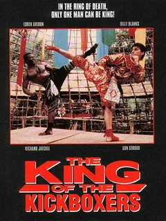 Фильм Король кикбоксеров (1990)
