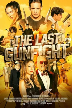 Фильм Последняя перестрелка (2025)
