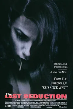 Фильм Последнее соблазнение (1994)