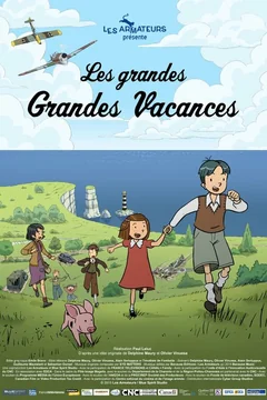 Мультсериал Долгие, долгие каникулы (1 сезон)