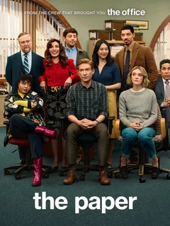 Сериал Газета (1 сезон)