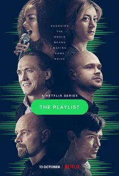 Сериал Против гигантов (1 сезон)