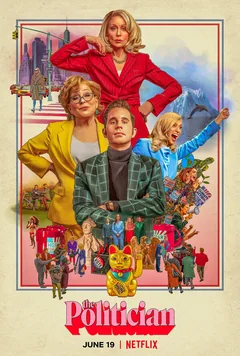 Сериал Политик (1-2 сезон)