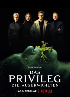 Фильм Привилегированные (2022)