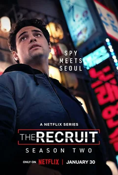 Сериал Рекрут (1-2 сезон)