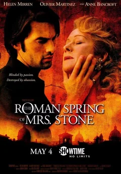 Фильм Римская весна миссис Стоун (2003)