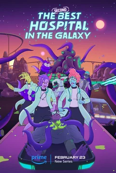 Мультсериал Второй лучший госпиталь в галактике (1-2 сезон)
