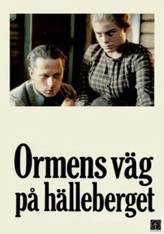 Фильм Змеиная тропа в скалах (1986)