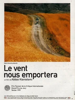 Фильм Нас унесет ветер (1999)
