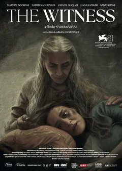 Фильм Свидетельница (2024)