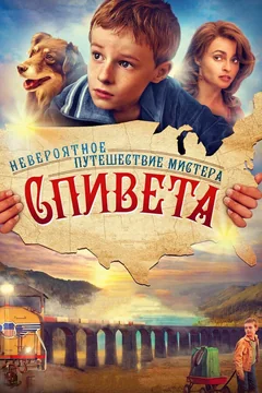 Фильм Невероятное путешествие мистера Спивета (2013)