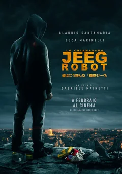 Фильм Меня зовут Джиг Робот (2015)
