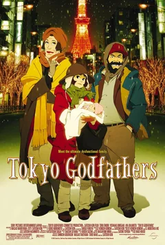 Аниме Однажды в Токио (2003)