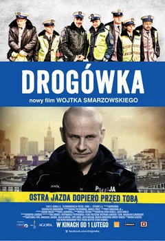 Фильм Дорожный патруль (2012)