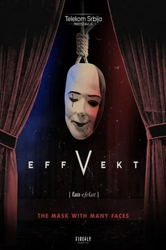 Сериал Эффект отчуждения (1 сезон)