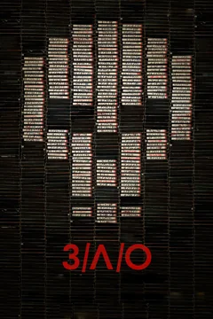Фильм З/Л/О (2012)