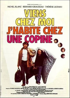 Фильм Заходи — я живу у подруги (1980)