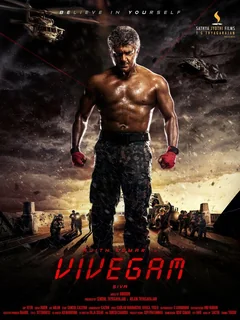 Фильм Мудрость (2017)