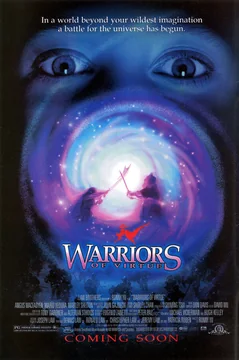 Фильм Доблестные воины (1997)