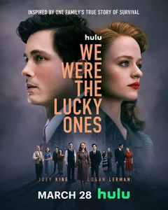 Сериал День, когда мы были счастливы (1 сезон)