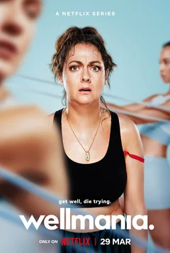 Сериал Велнес-мания (1 сезон)
