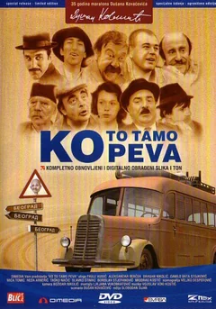 Фильм Кто там поет (1980)
