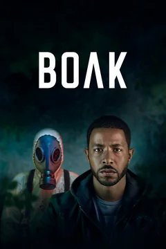 Сериал Волк (1 сезон)