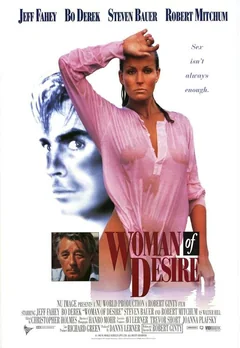 Фильм Жрица страсти (1993)