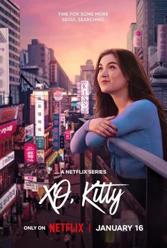Сериал Целую, Китти (1-3 сезон)