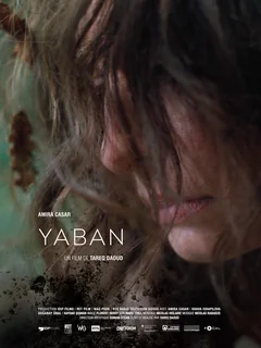 Фильм Глушь (2022)