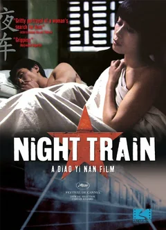 Фильм Ночной поезд (2007)